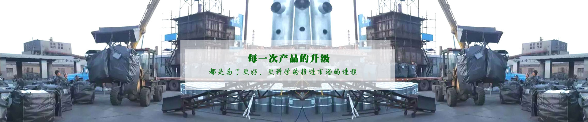 濟(jì)寧環(huán)中宇機(jī)電有限公司